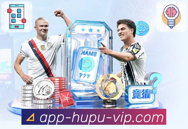 App 展示